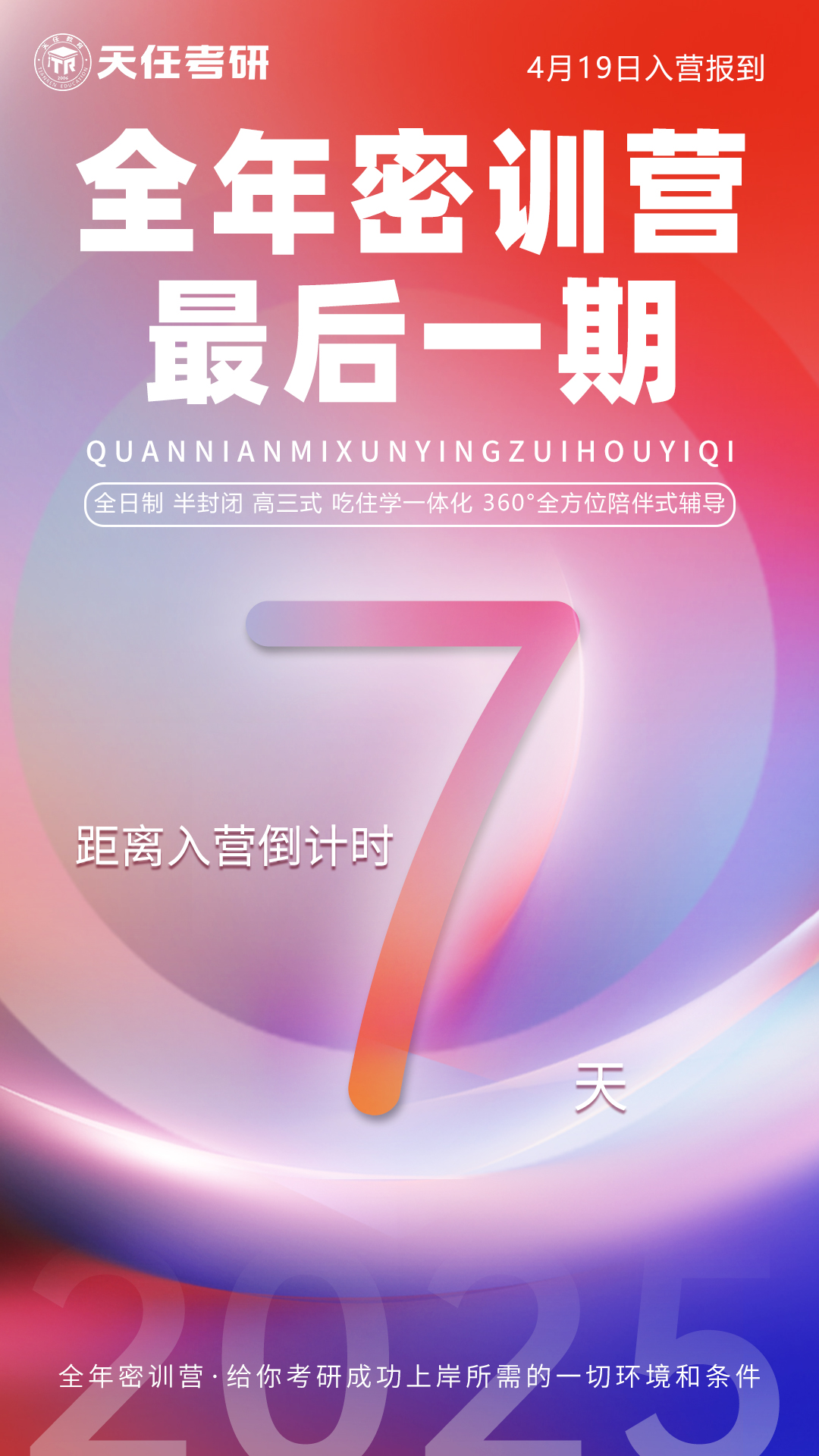 20250414550917.jpg