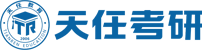 天任考研logo